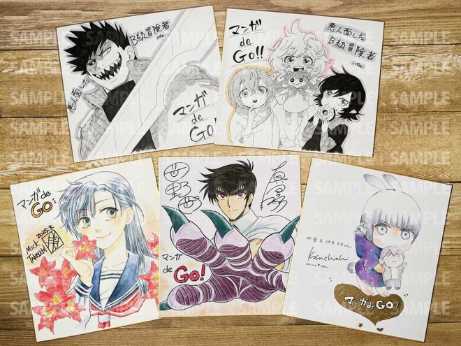 Manga Artist's Autographed Art